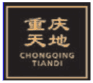Chongqing Tiandi